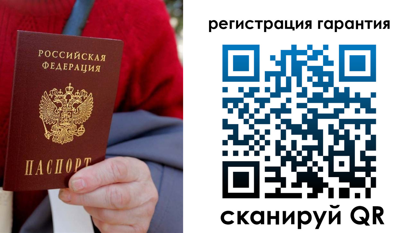 прописка штамп в Татарстане