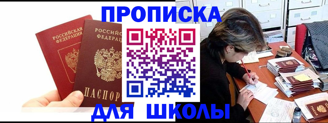 временная регистрация гарантия в Татарстане