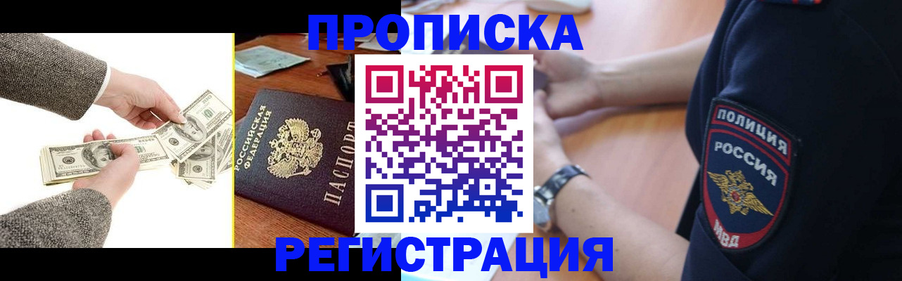 миграционный учет в Татарстане